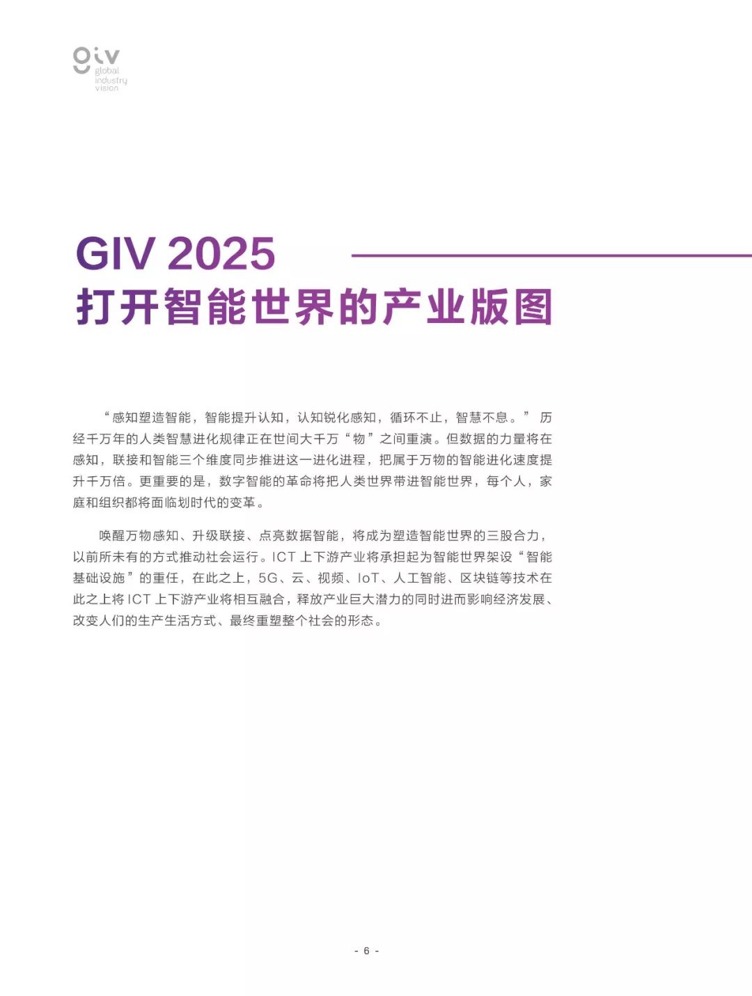 2025全年全年资料免费资料大全功能|全面释义解释落实