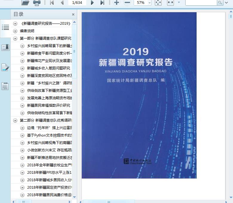 2025年澳门今晚特码会开什么|香港经典解读落实