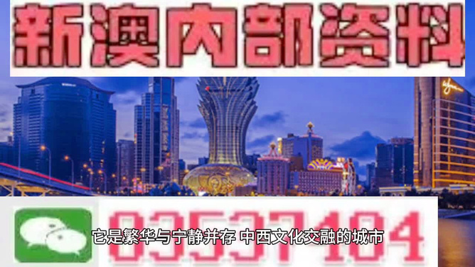 2025年澳门和香港宣布一肖一特三期必开一中已合法公开|精选解释解析落实