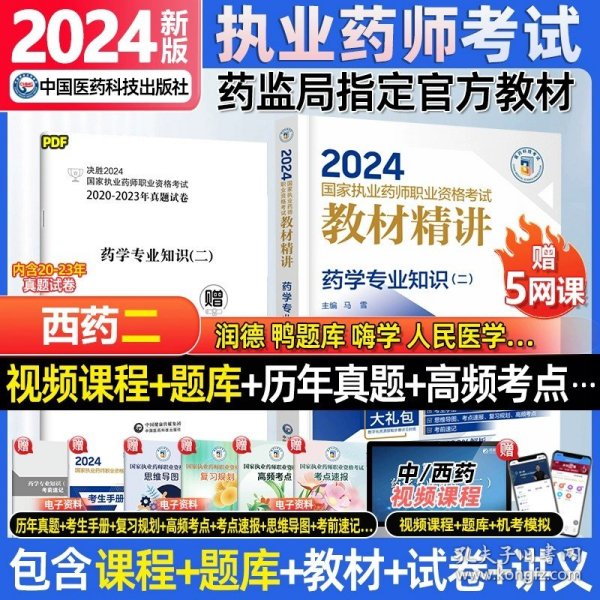 2024年正版资料免费大全最新版本|精选解释解析落实