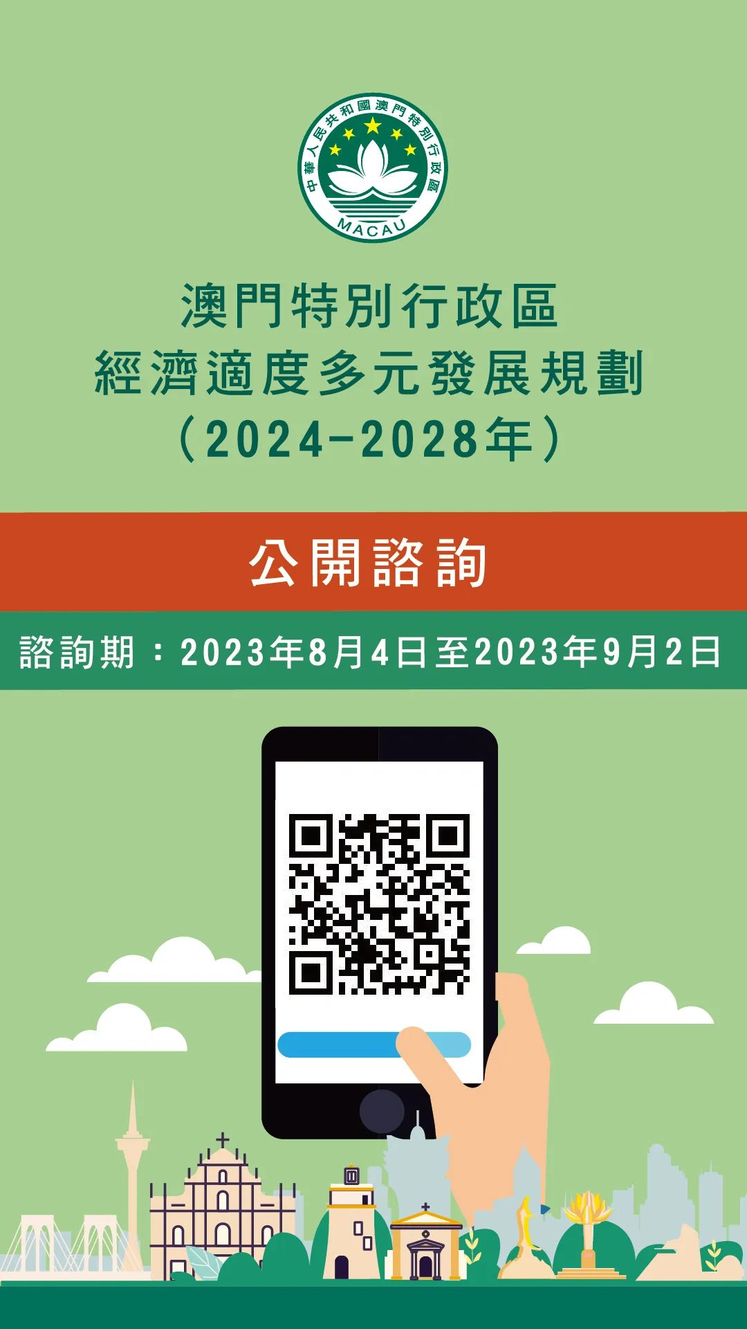 2025澳门正版精准免费|联通解释解析落实