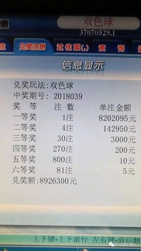 澳门中奖记录中奖结果2025全年|精选解释解析落实