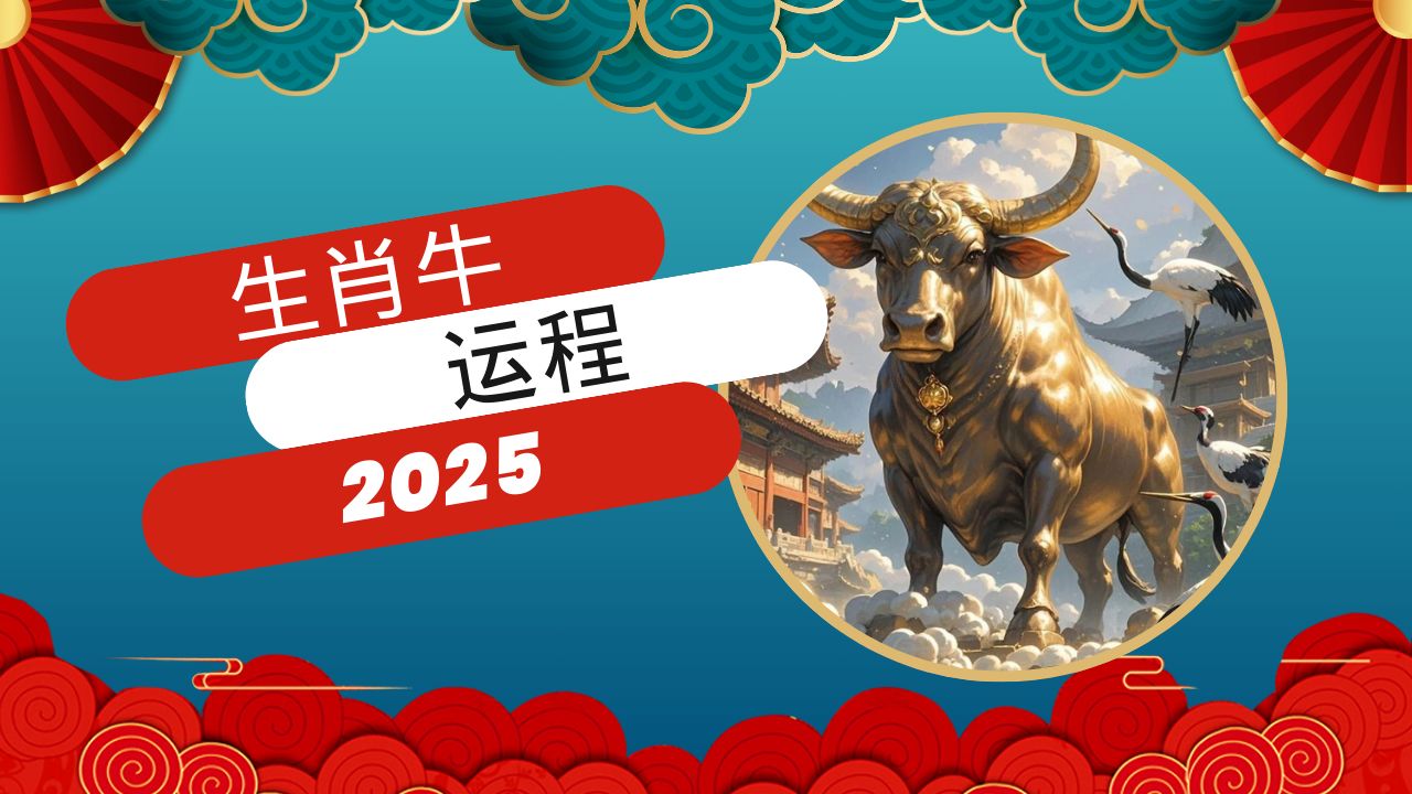 2025全年本期推荐什么生肖|全面贯彻解释落实