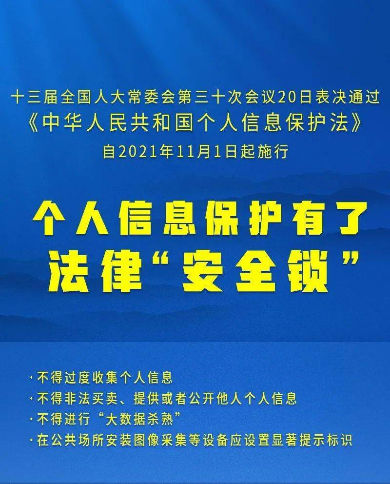 澳门一码一肖一待一中四|联通解释解析落实