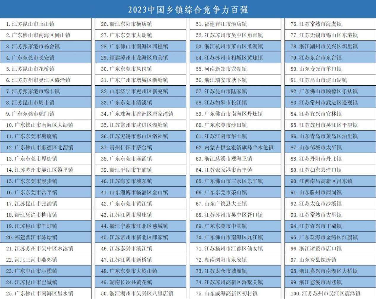 新澳门今晚开特马三肖八码必中2025-2024年11月|综合研究解释落实