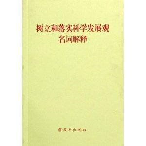 2025澳门精准正版免费|科学释义解释落实