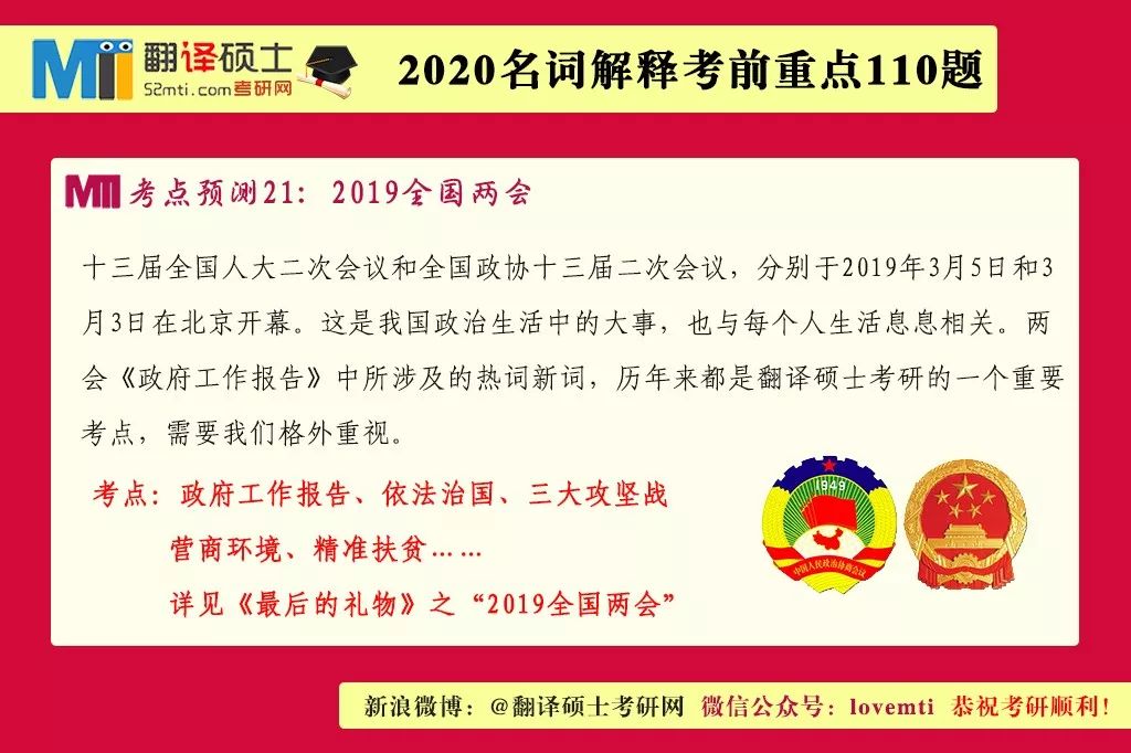 2025全年新澳门精准免费资料大全|讲解词语解释释义