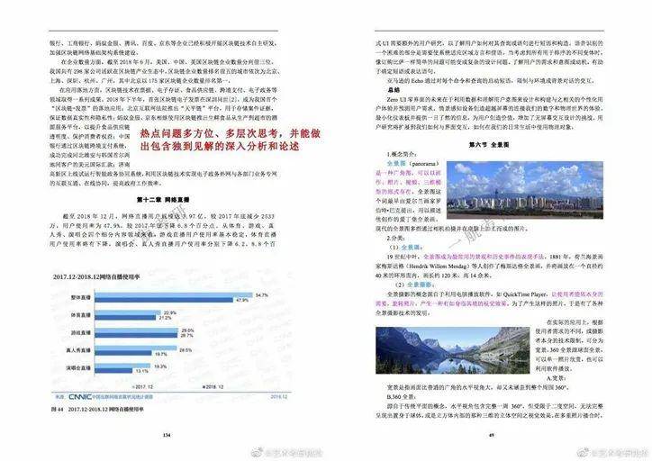 2025-2024精准资料免费大全|精选解释解析落实