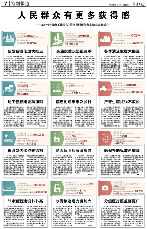 22025年正版资料免费大全最新版本|文明解释解析落实