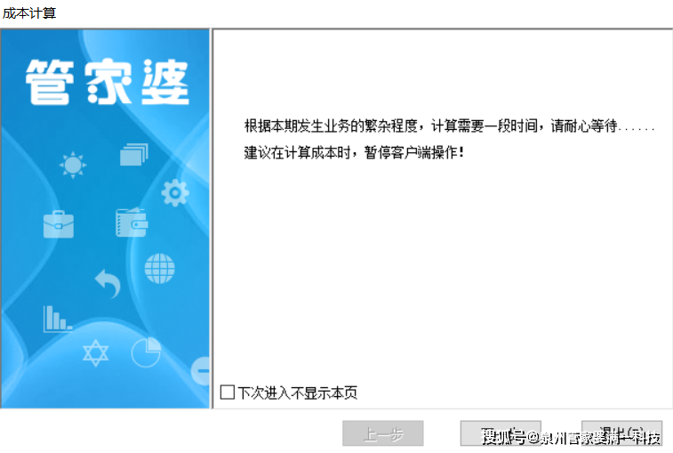 管家婆一肖一码100%准确一|讲解词语解释释义