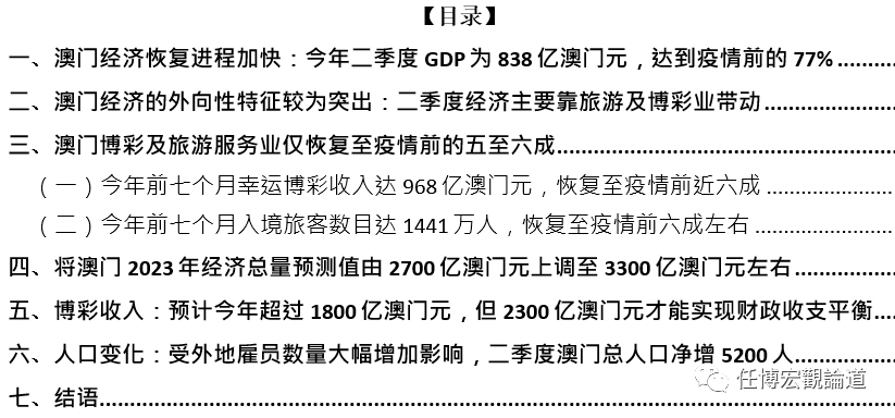 2025全年新澳门正版免费资料资本车|讲解词语解释释义