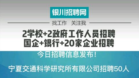 云亭招聘常白班最新信息全面解读